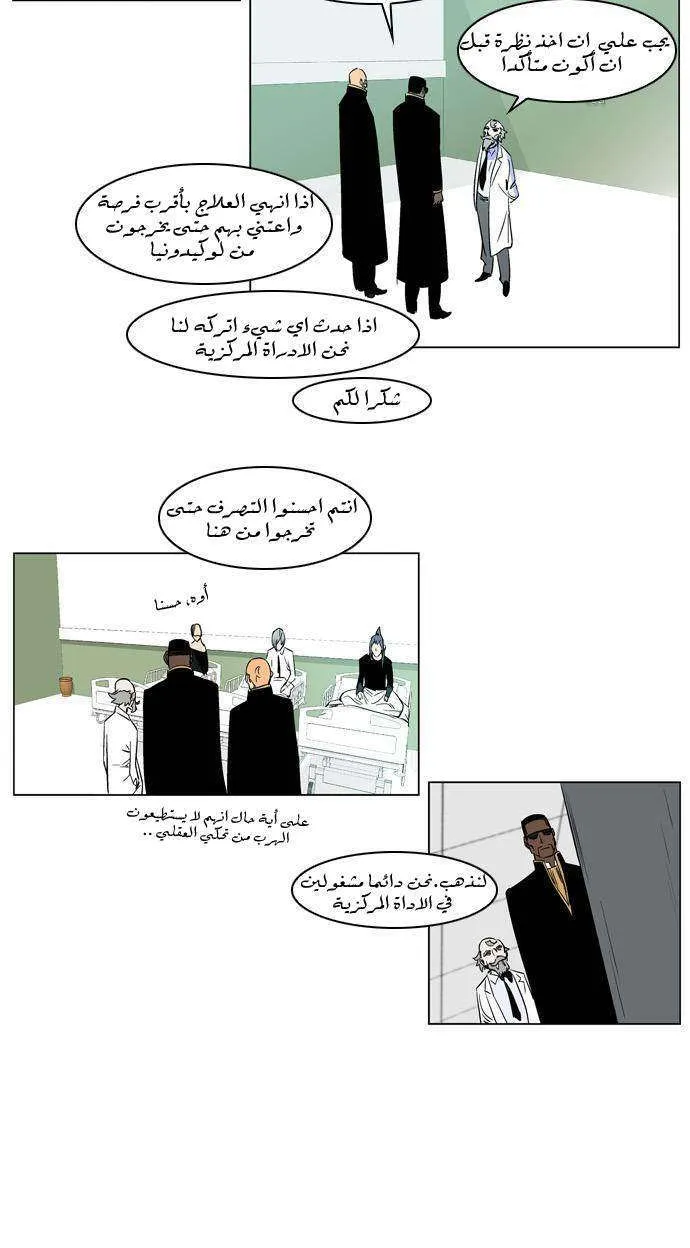 الصفحة 21 من 24