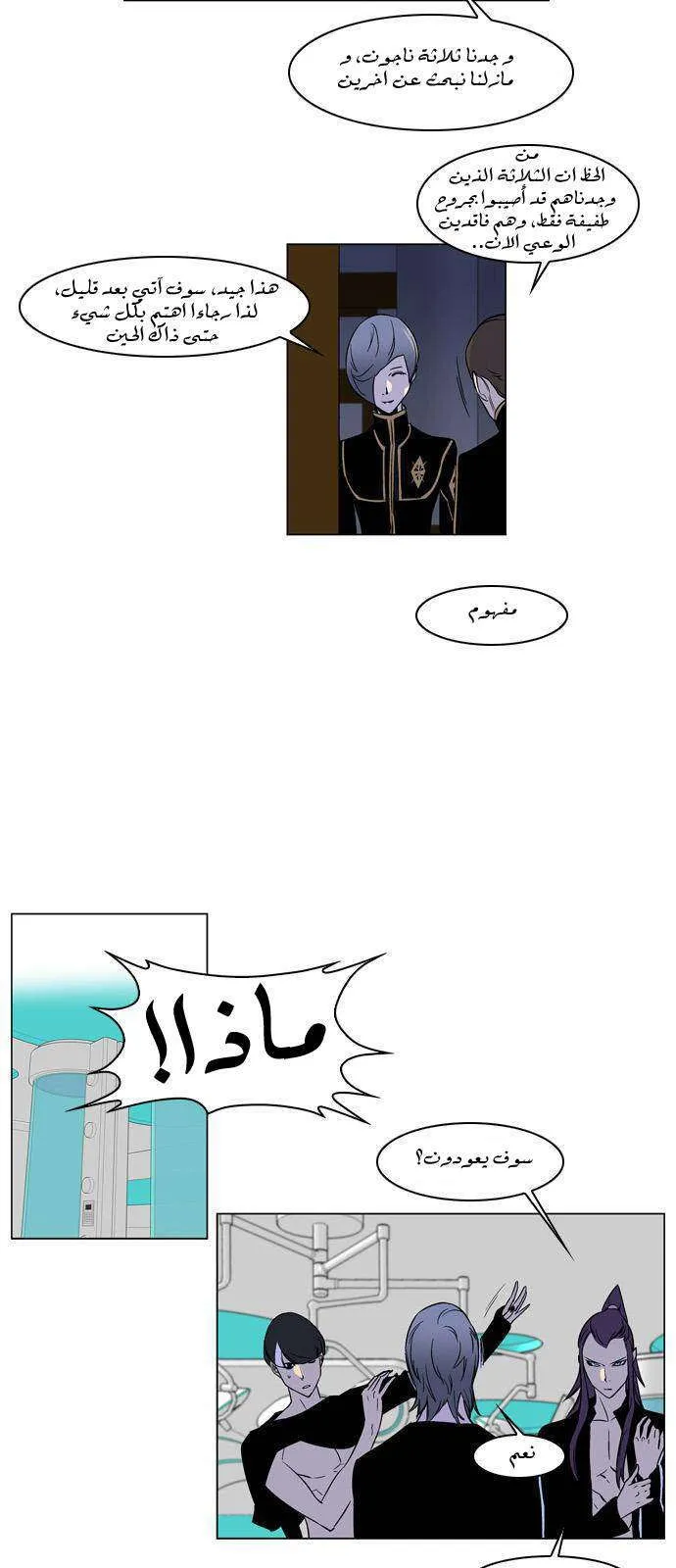 الصفحة 7 من 24