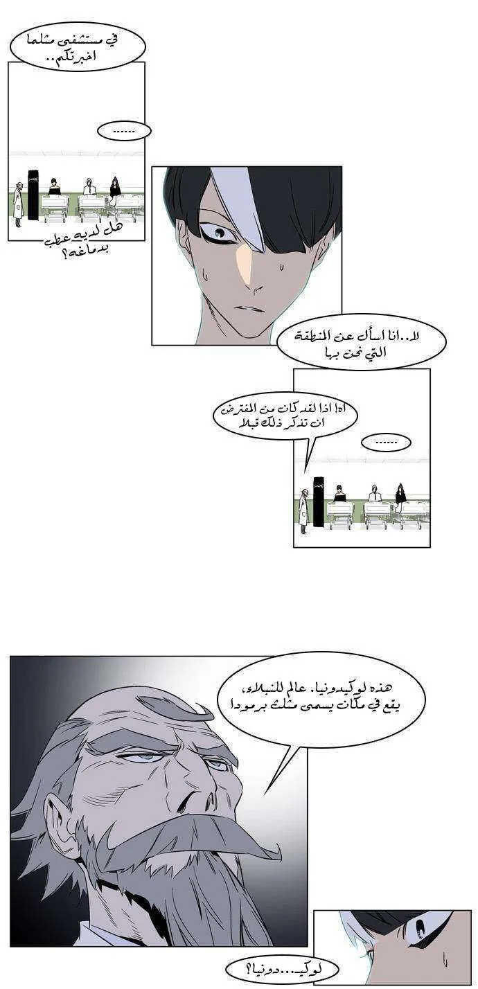 الصفحة 16 من 24