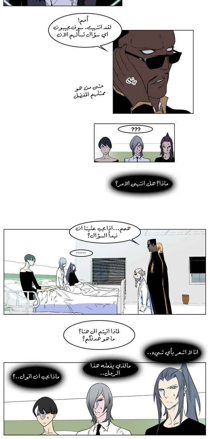 الصفحة 19 من 24