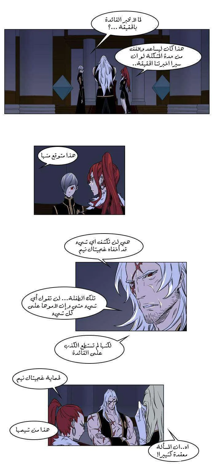الصفحة 5 من 24