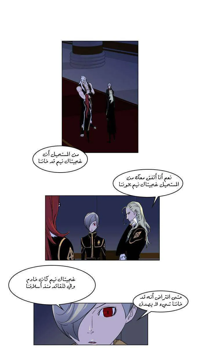 الصفحة 3 من 24