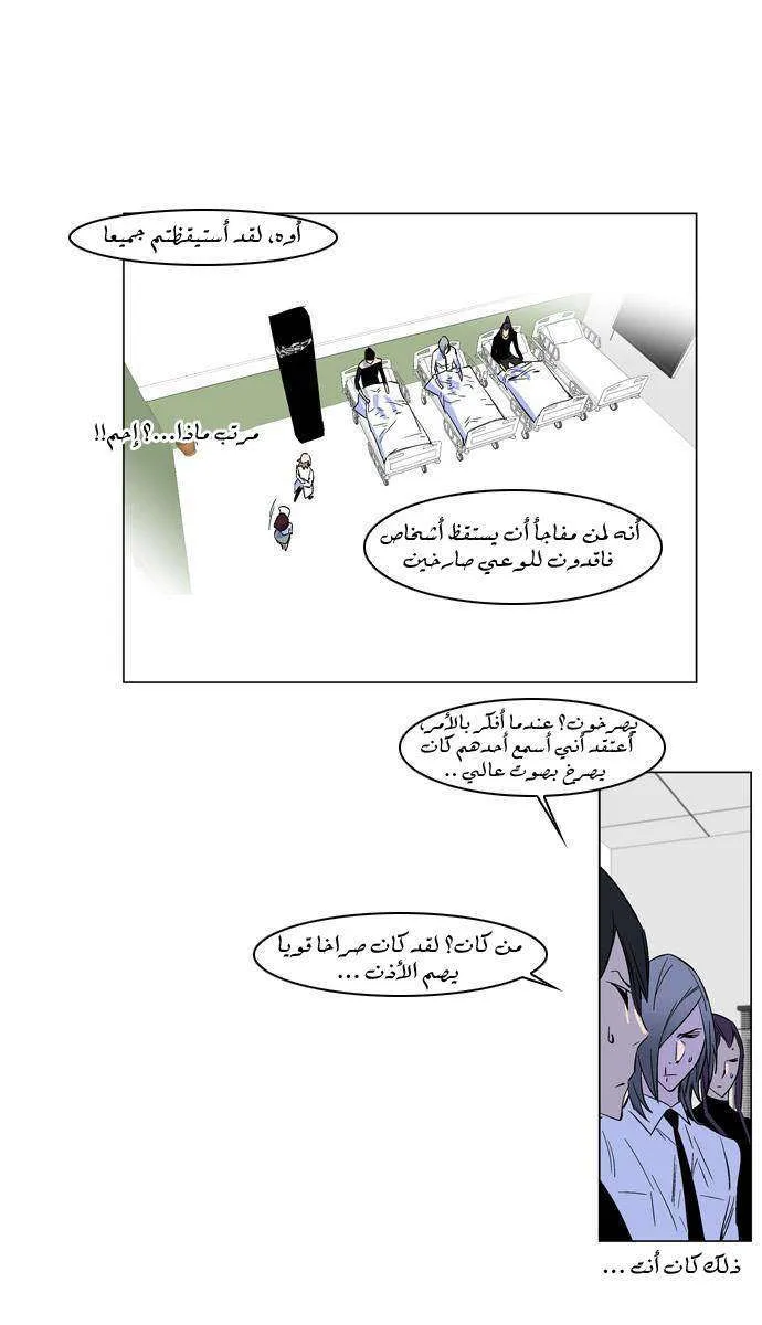 الصفحة 13 من 24