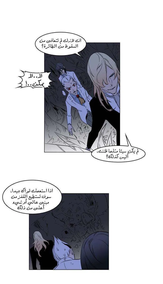 الصفحة 23 من 24