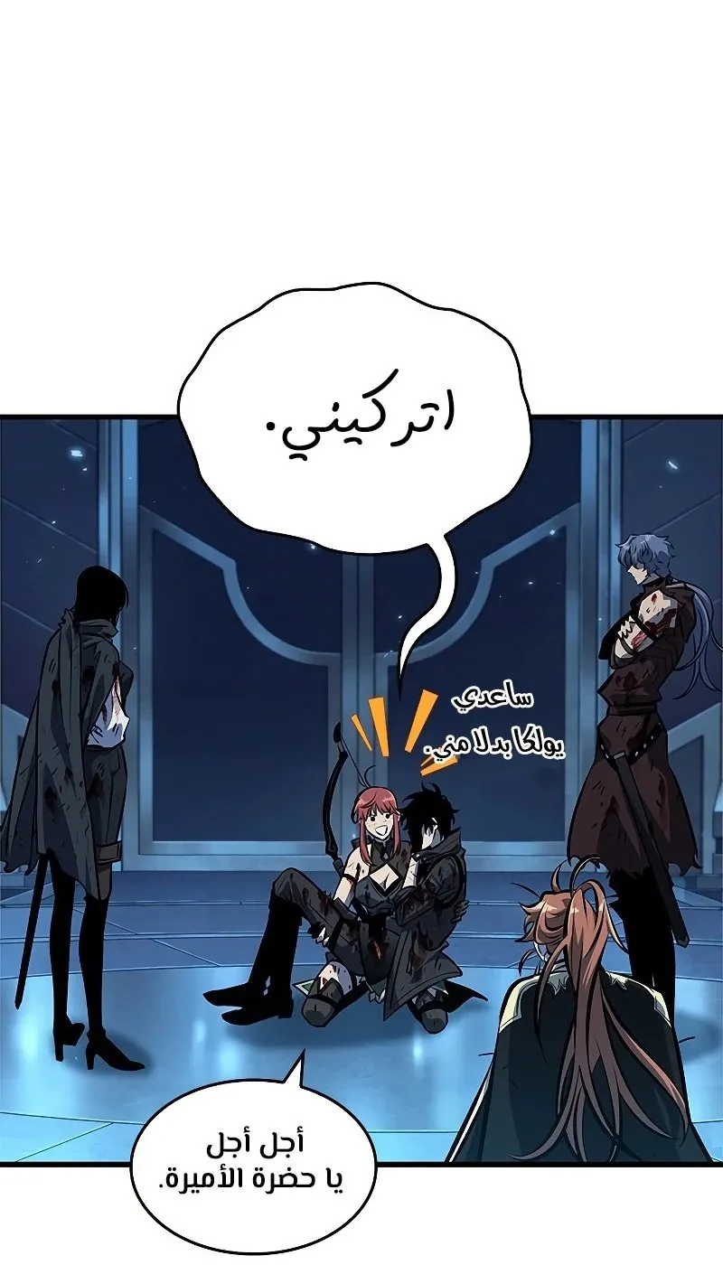 الصفحة 90 من 113