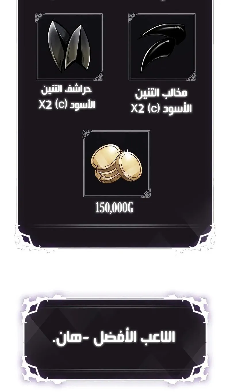 الصفحة 81 من 113