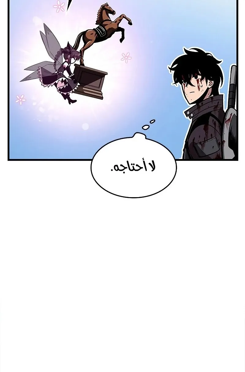 الصفحة 103 من 113
