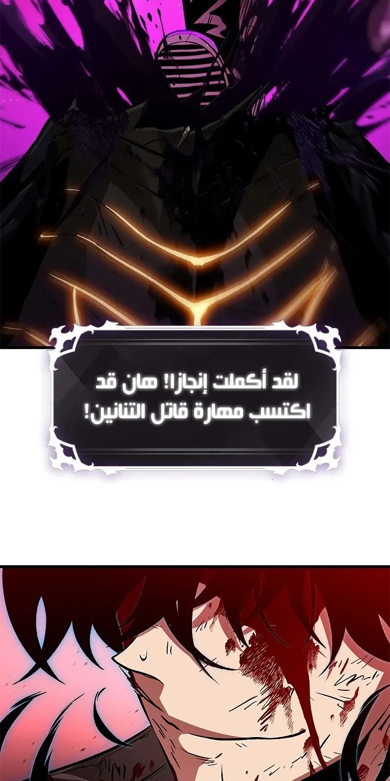 الصفحة 42 من 113