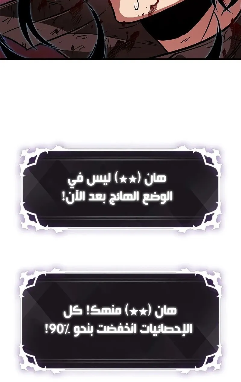 الصفحة 43 من 113