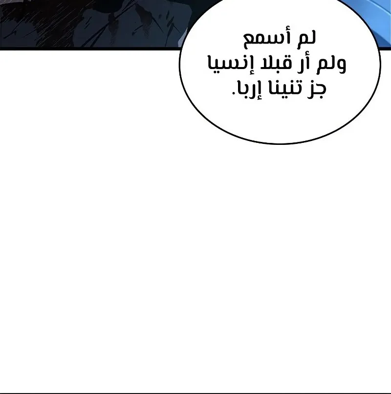 الصفحة 92 من 113
