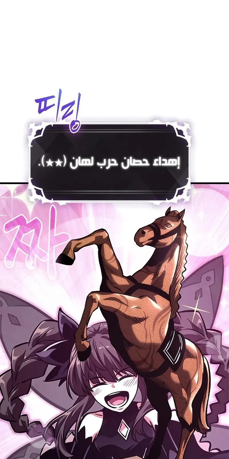 الصفحة 101 من 113