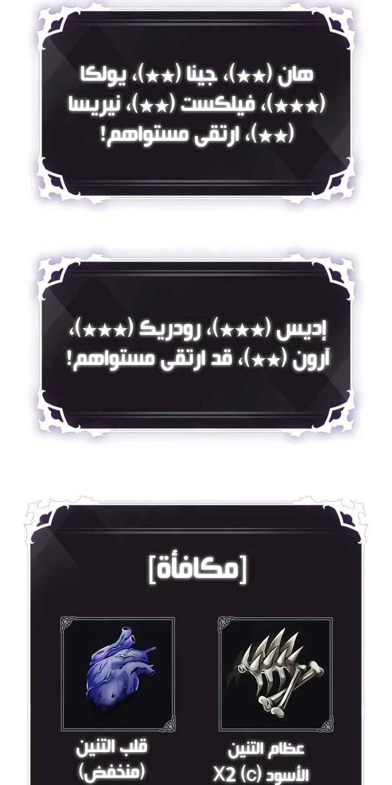 الصفحة 80 من 113