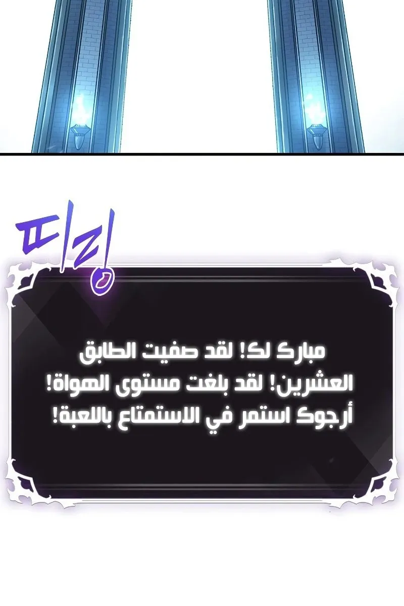 الصفحة 83 من 113
