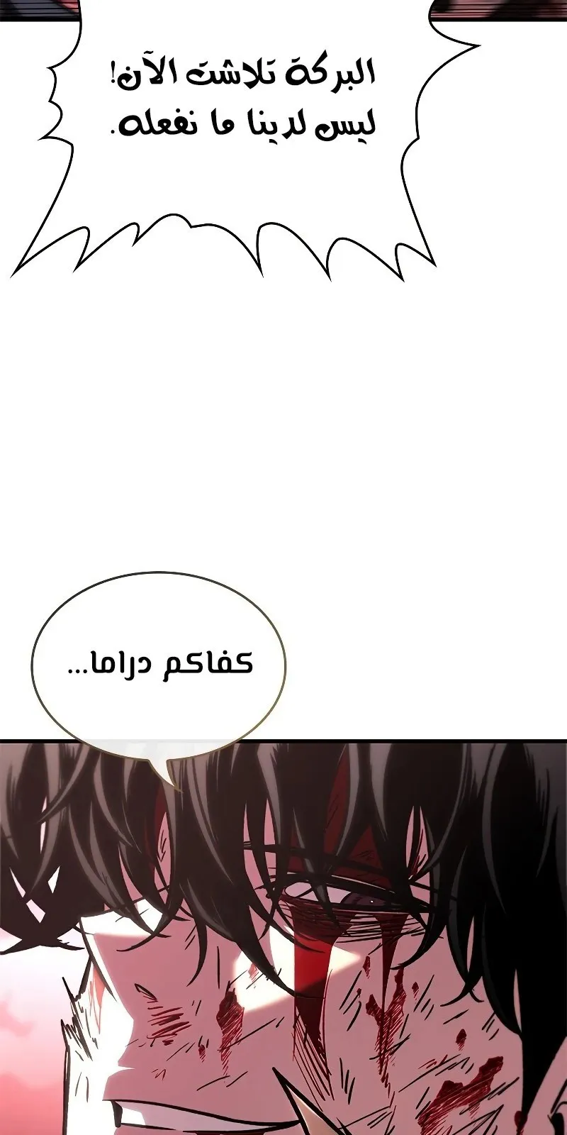 الصفحة 55 من 113