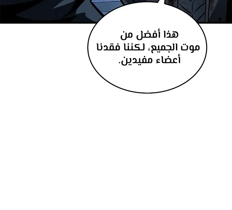 الصفحة 98 من 113