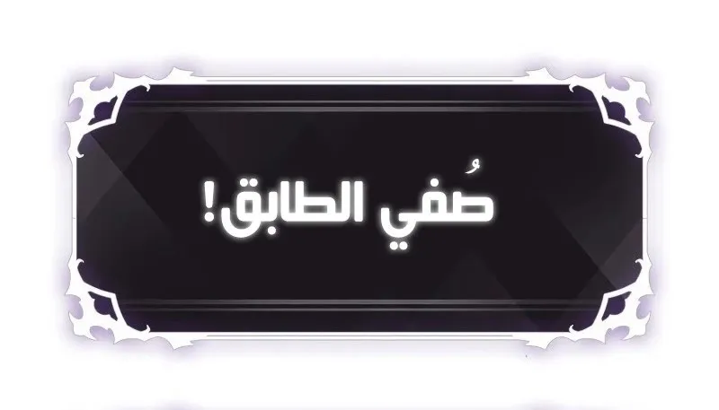 الصفحة 79 من 113