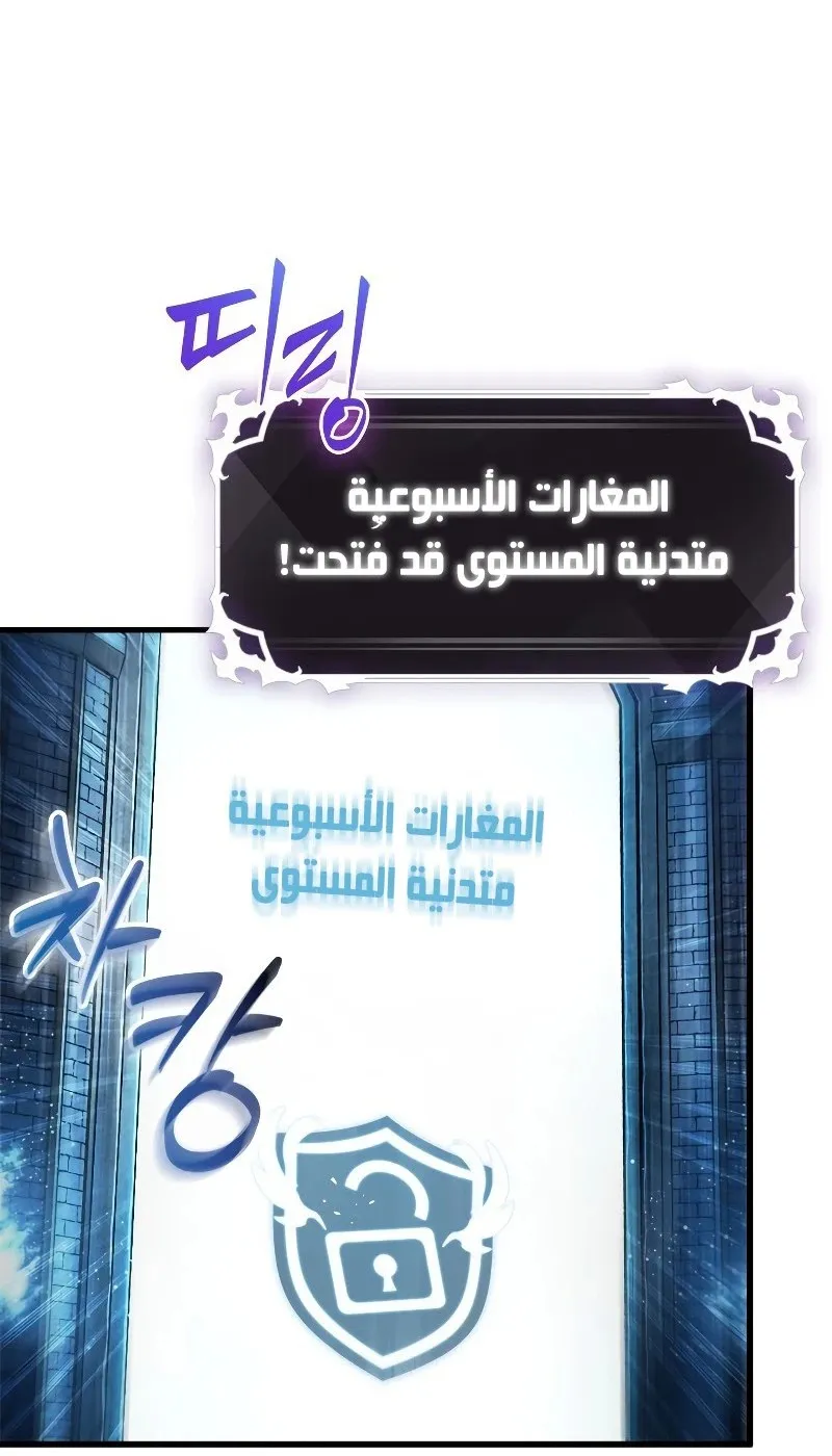 الصفحة 84 من 113