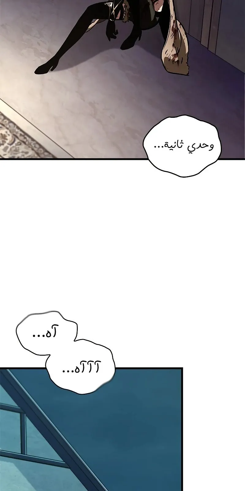 الصفحة 111 من 113