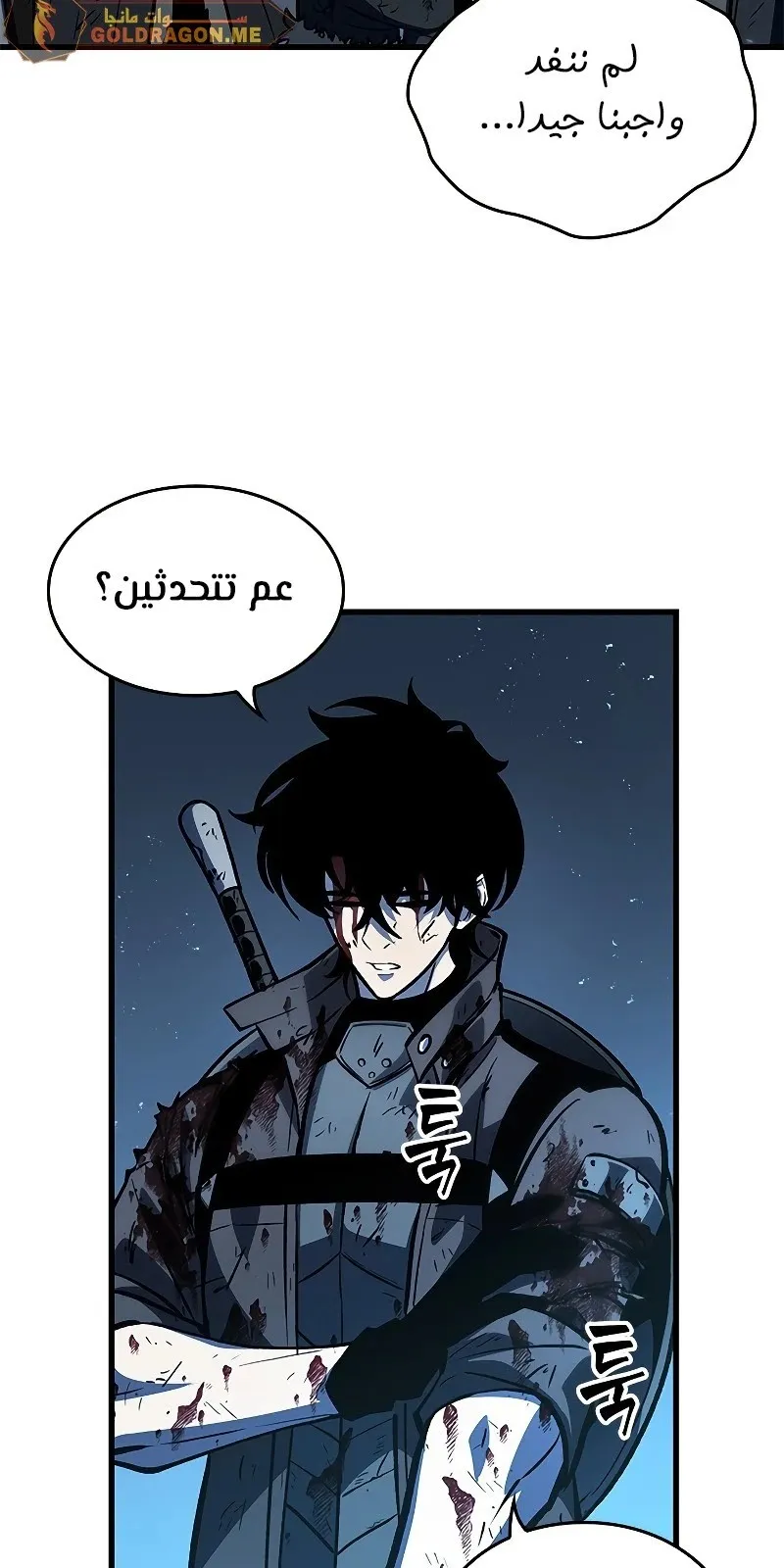 الصفحة 95 من 113