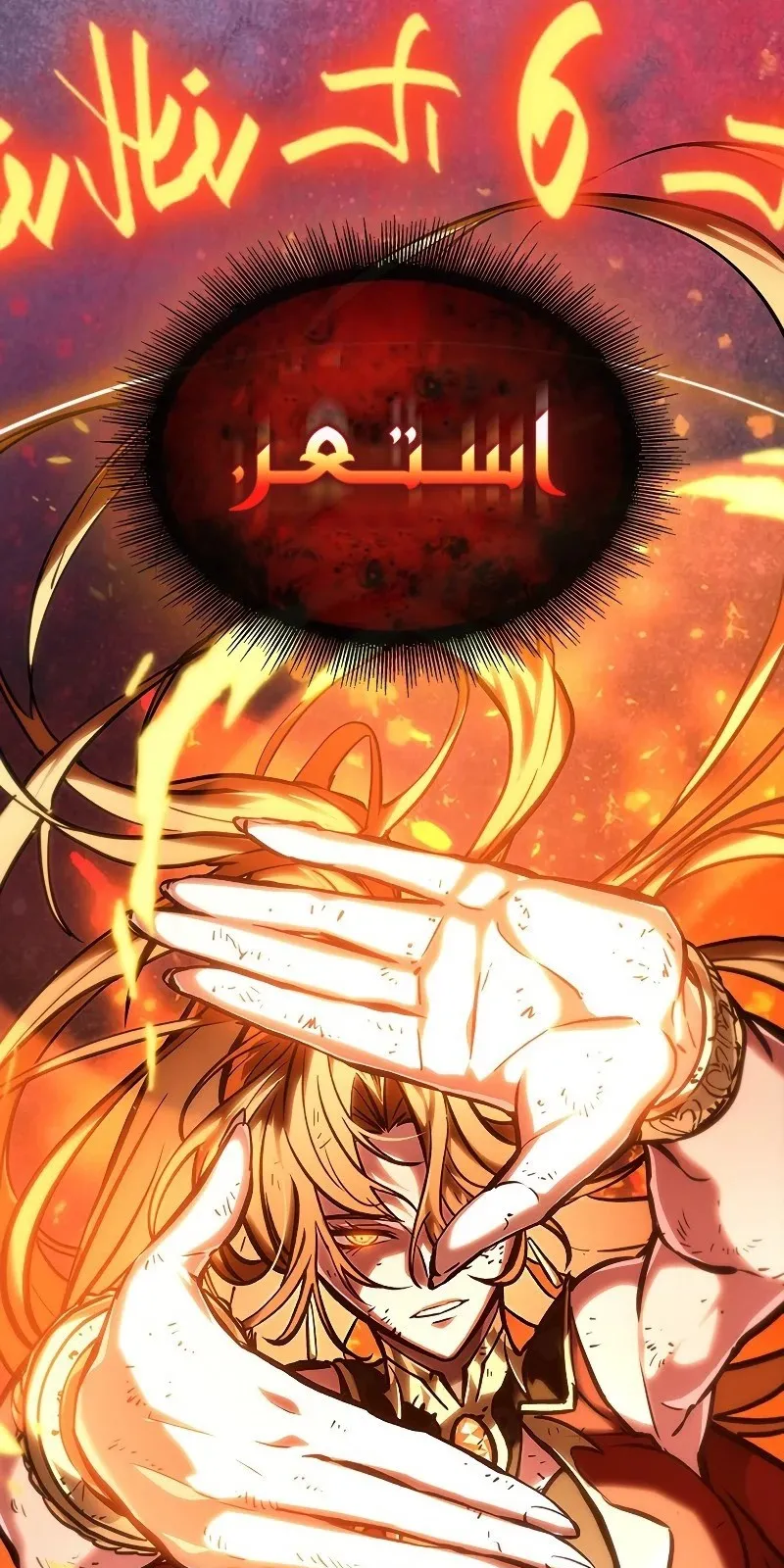 الصفحة 66 من 113