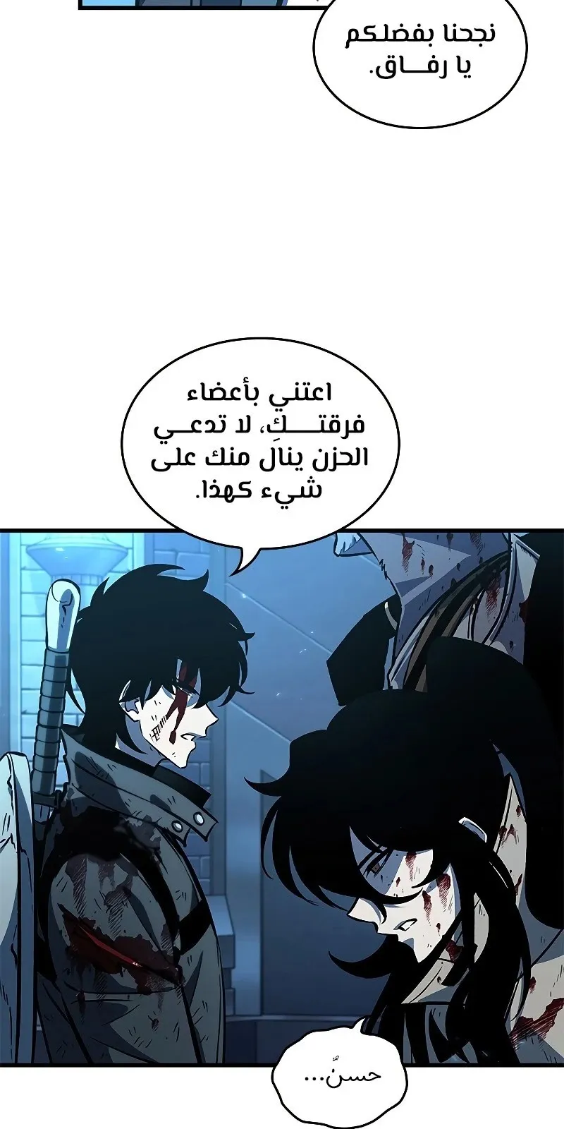 الصفحة 96 من 113