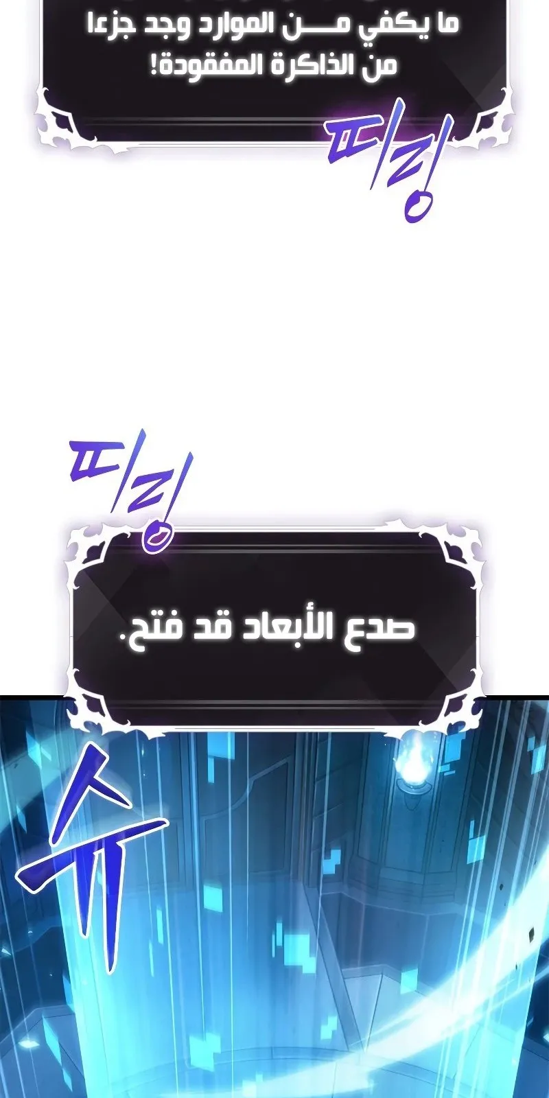 الصفحة 87 من 113