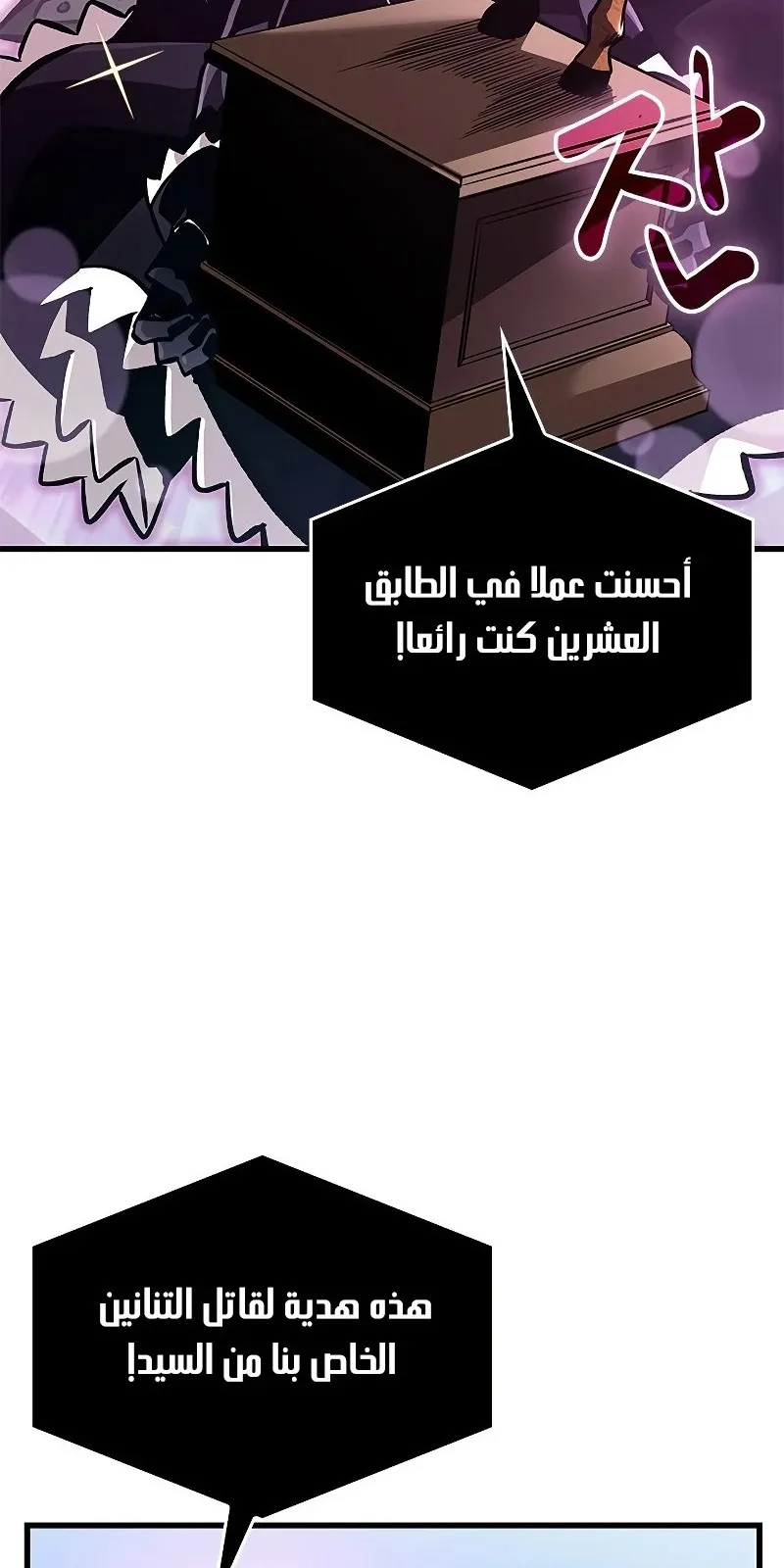 الصفحة 102 من 113