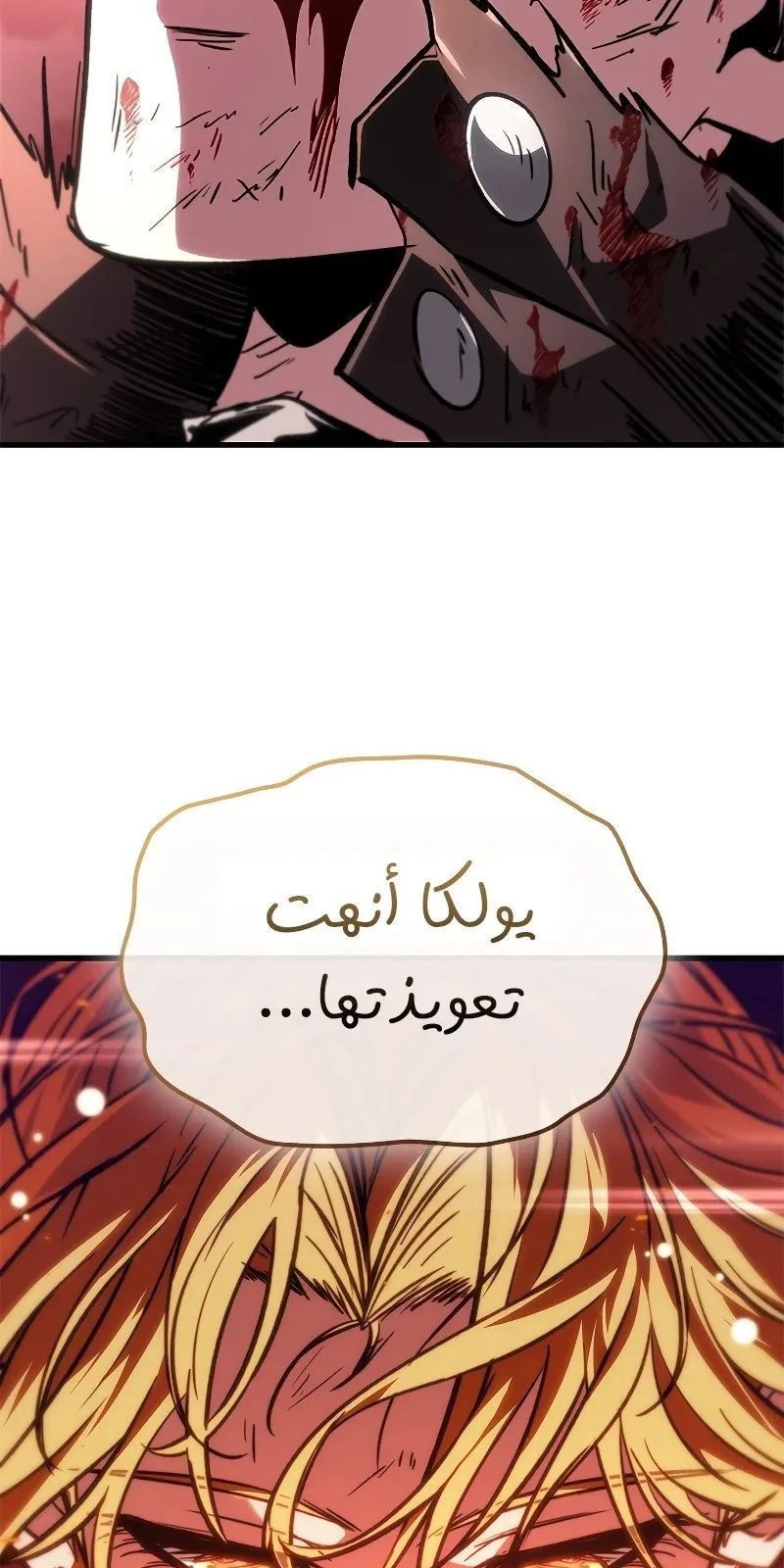 الصفحة 56 من 113