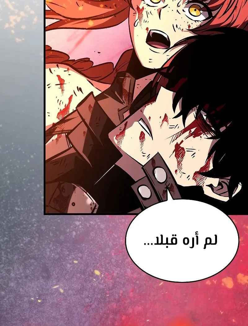 الصفحة 65 من 113