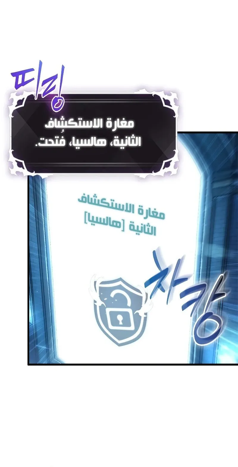الصفحة 85 من 113