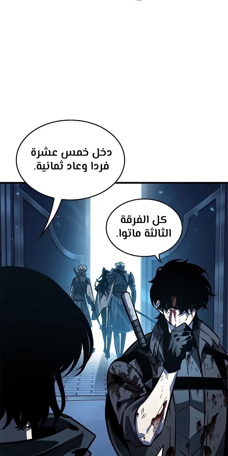 الصفحة 97 من 113