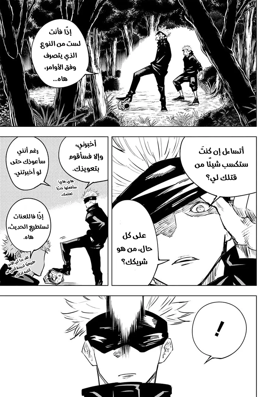 الصفحة 4 من 21
