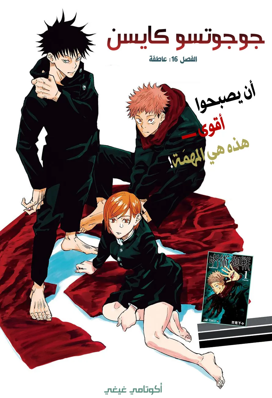 الصفحة 1 من 21