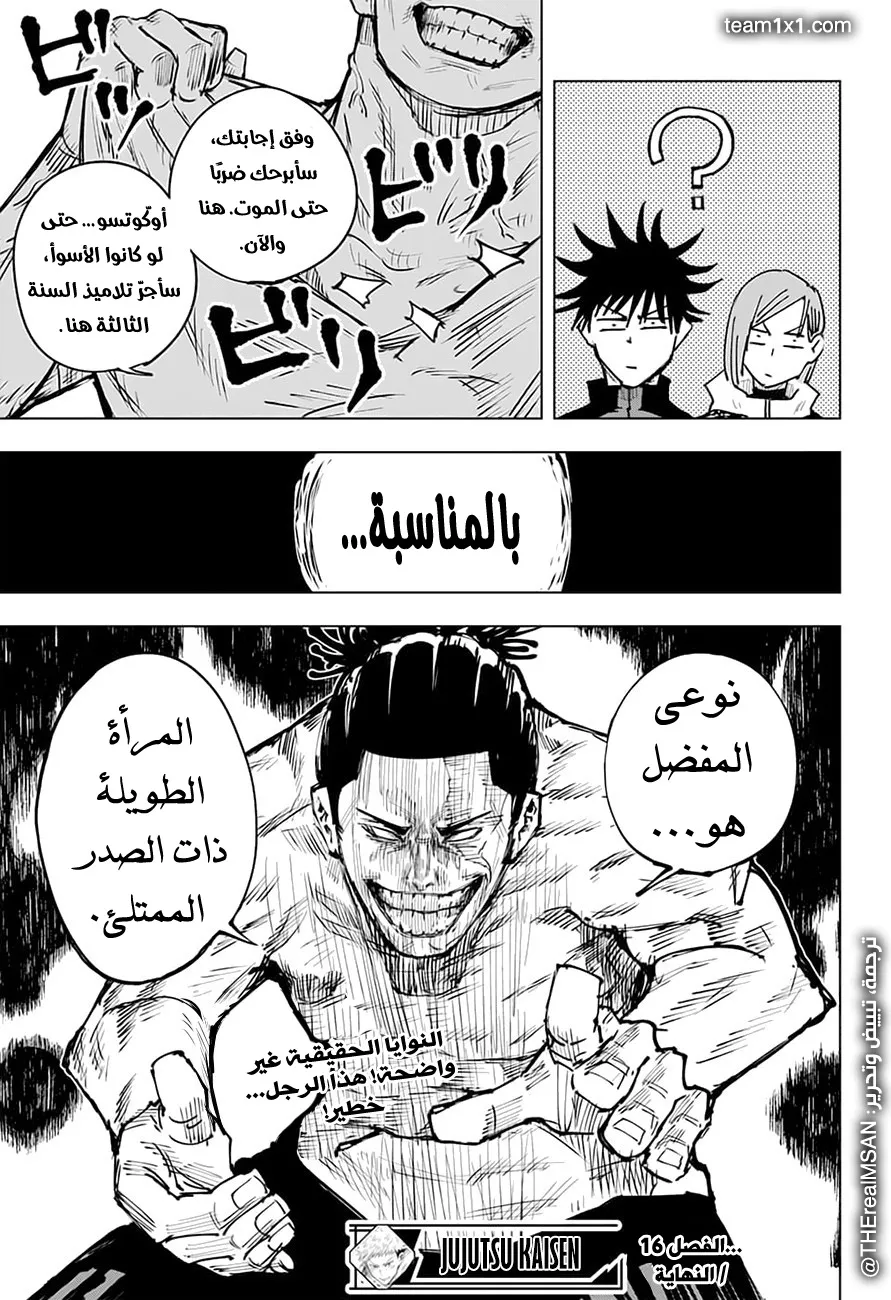 الصفحة 21 من 21