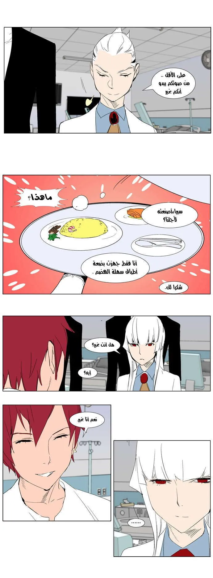 الصفحة 15 من 23