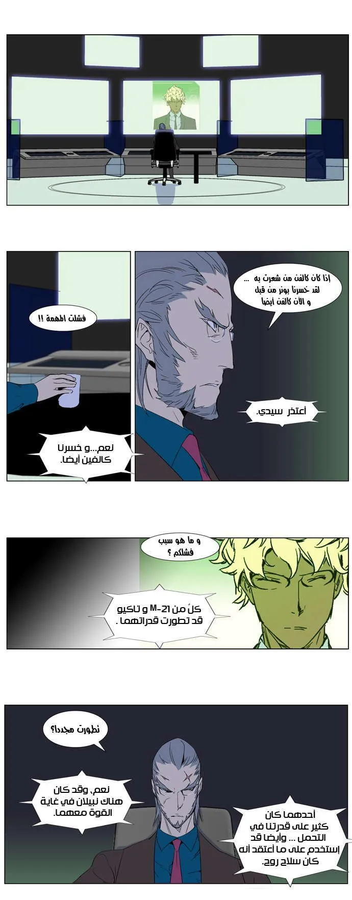 الصفحة 4 من 23