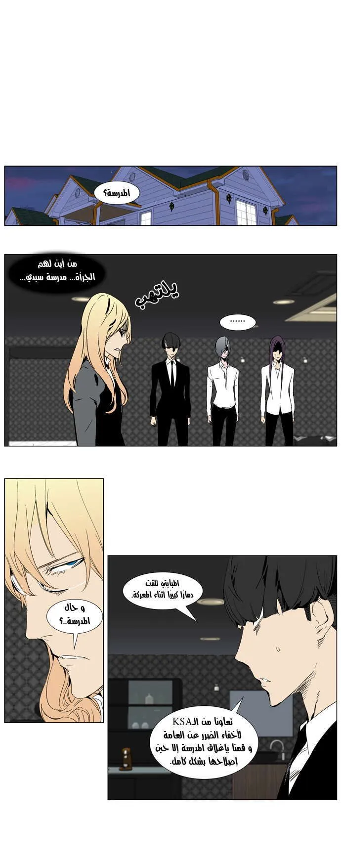 الصفحة 7 من 23