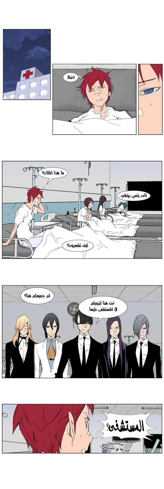 الصفحة 12 من 23