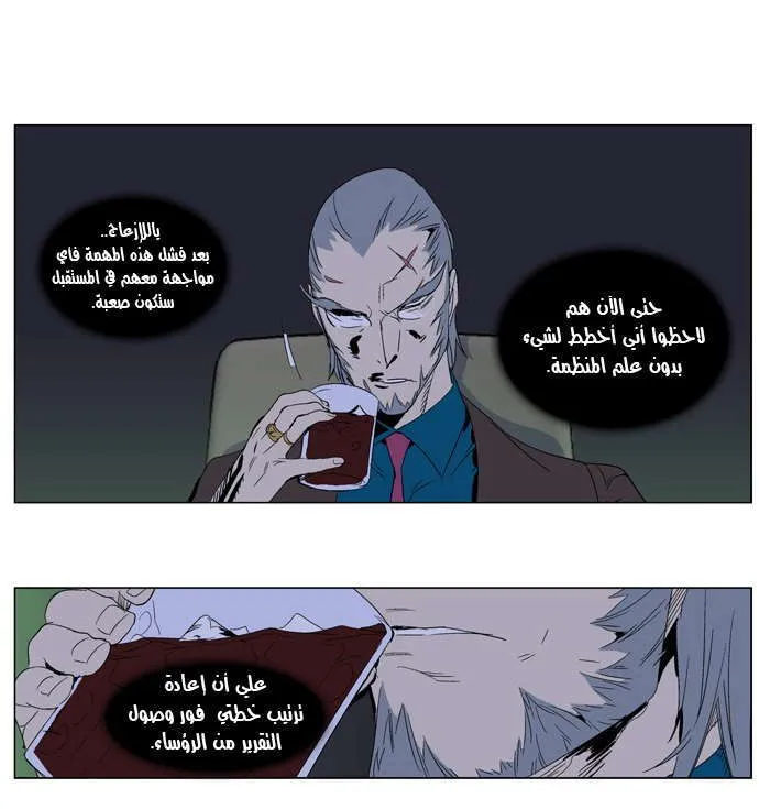 الصفحة 6 من 23