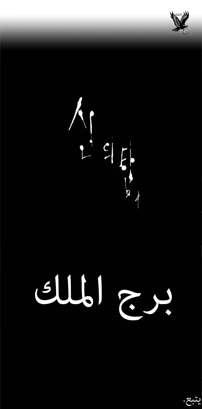 الصفحة 25 من 26
