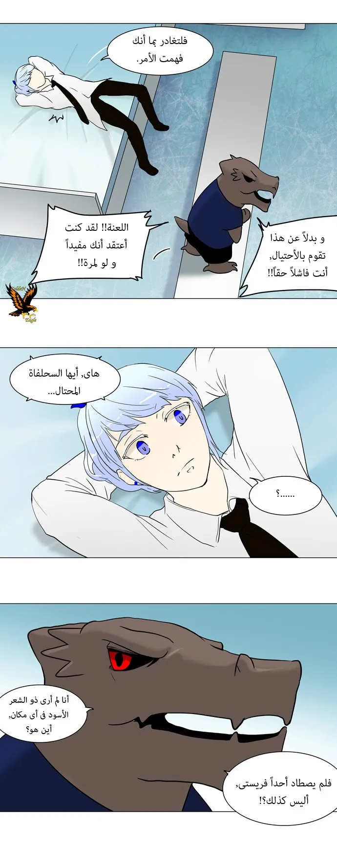الصفحة 21 من 26