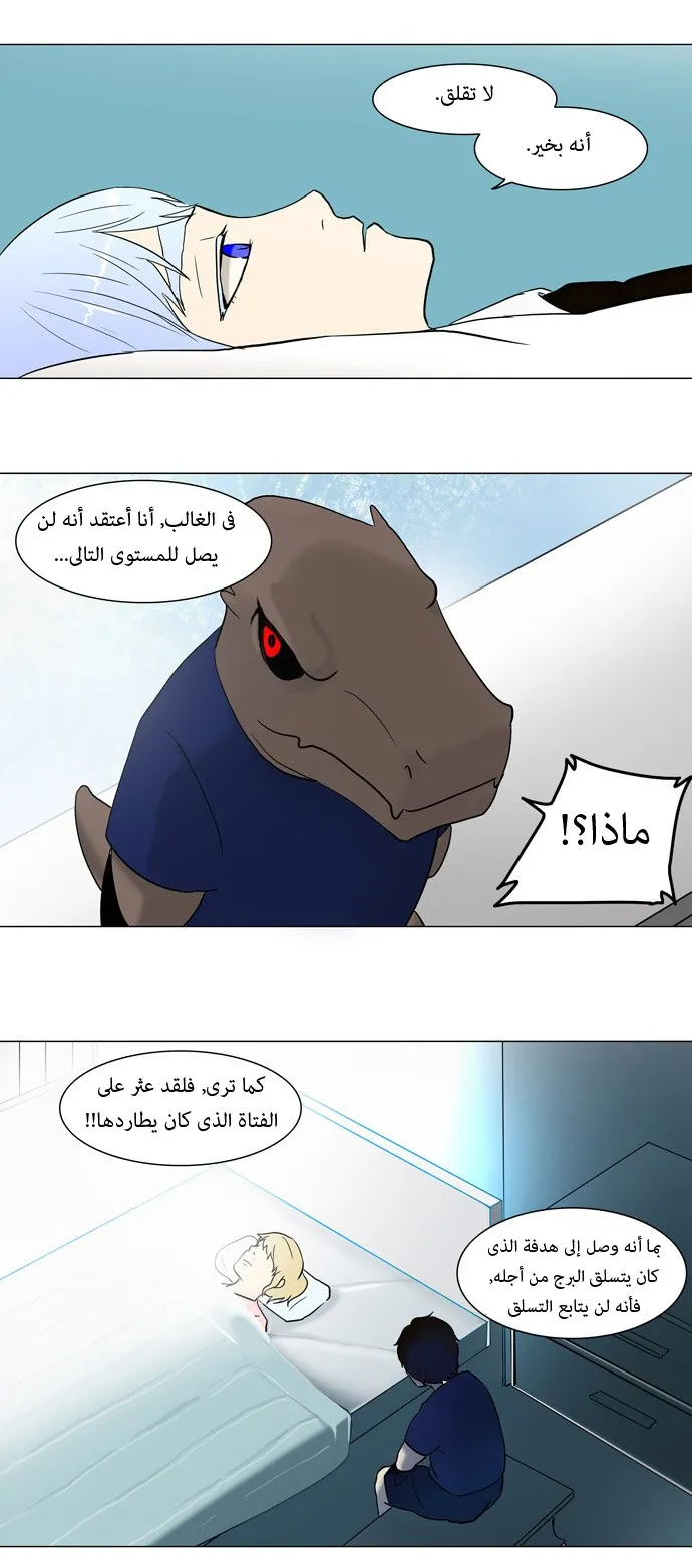 الصفحة 22 من 26