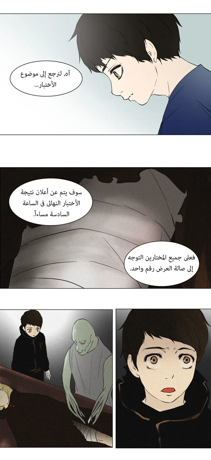 الصفحة 3 من 26