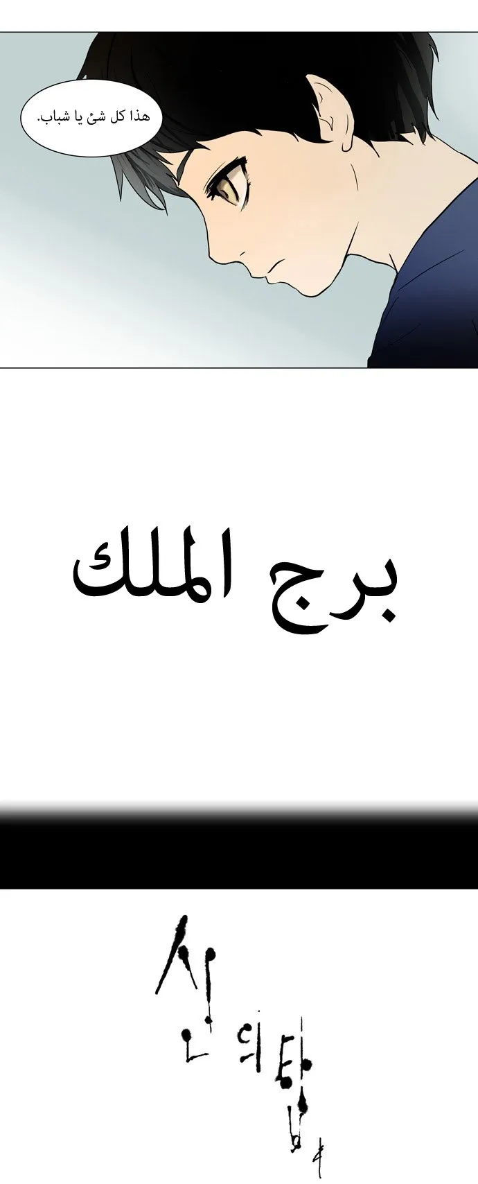 الصفحة 4 من 26