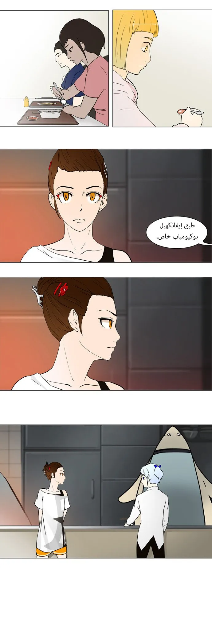 الصفحة 7 من 26