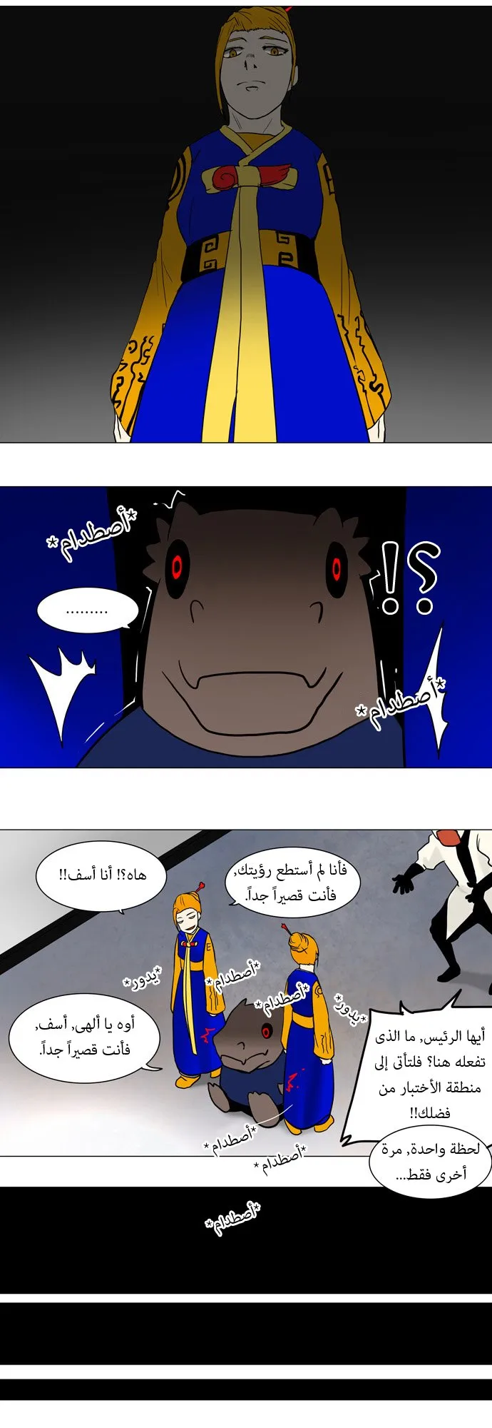 الصفحة 19 من 26