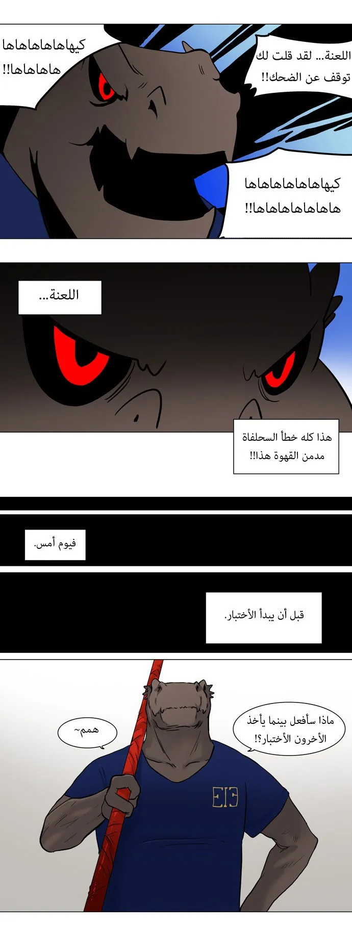 الصفحة 16 من 26