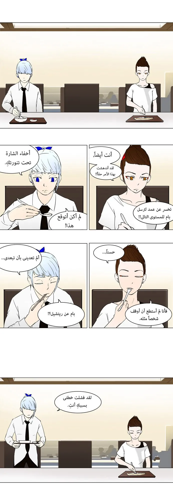 الصفحة 8 من 26
