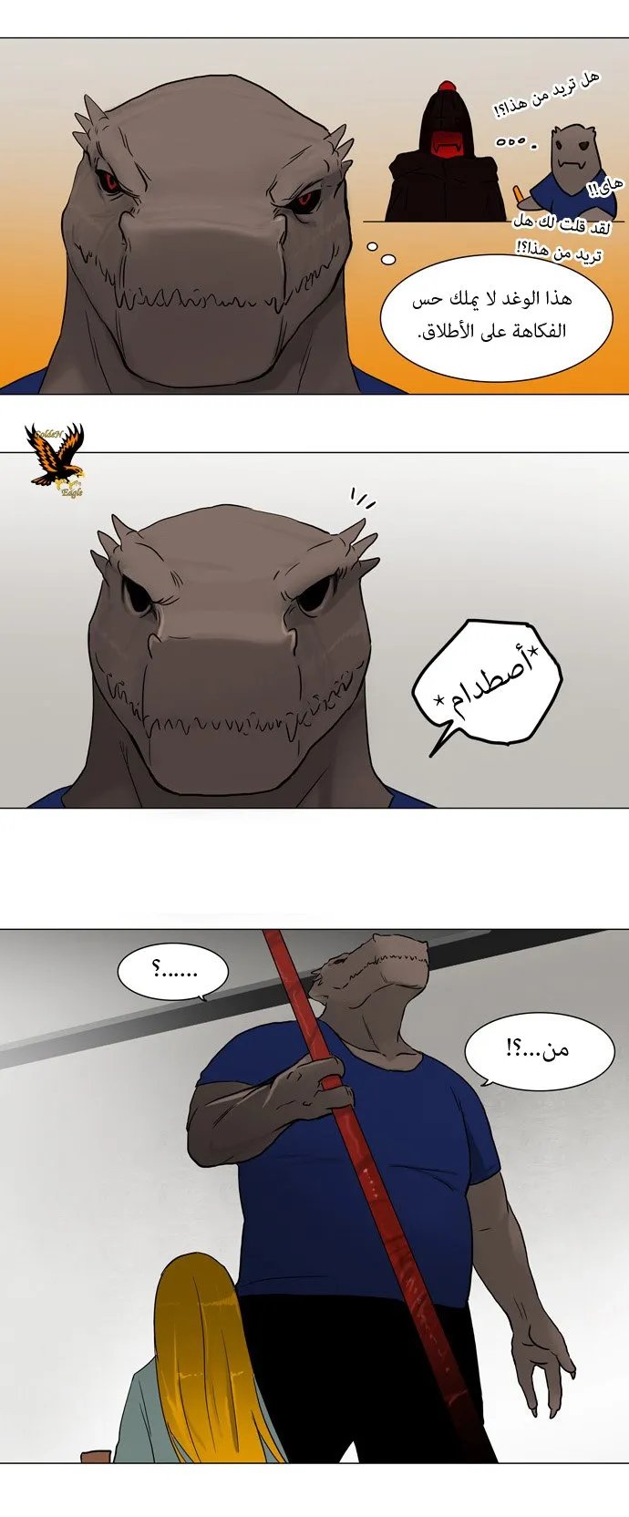 الصفحة 17 من 26