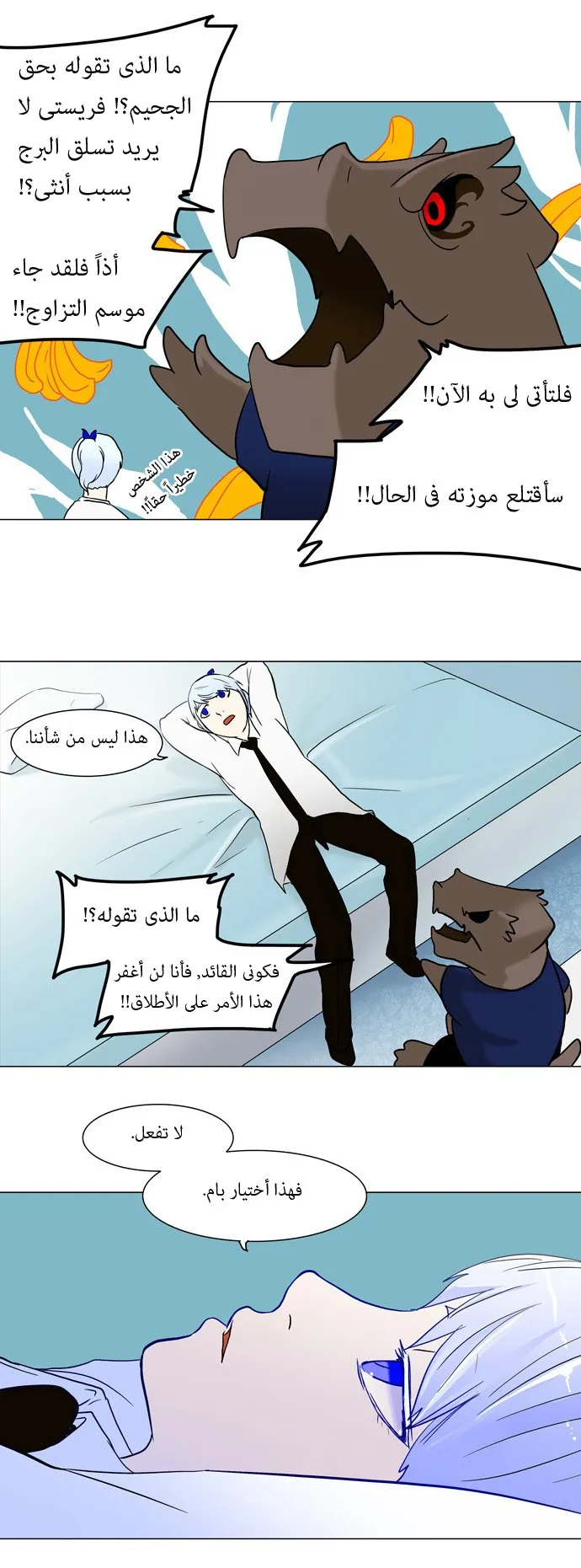 الصفحة 23 من 26